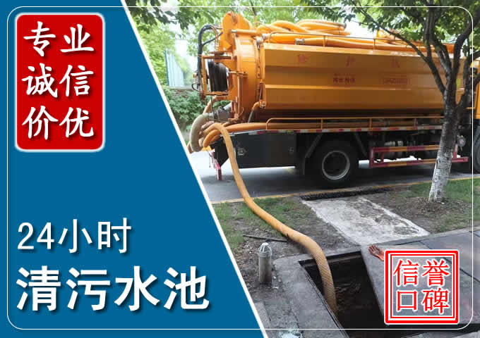 攸县化粪池清掏时人工与自动化哪个更好?清掏时有哪些要求?